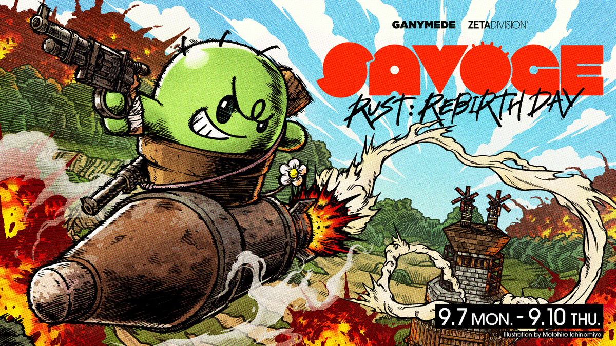 SAVOGE RUST : REBIRTH DAY